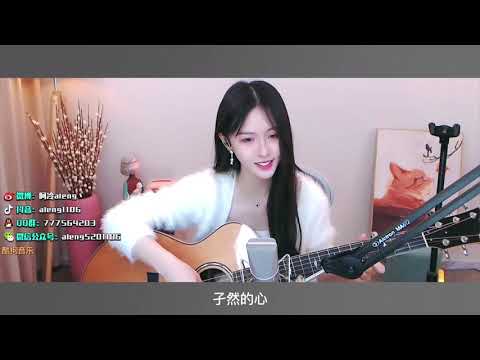 【吉他】阿冷aleng  歌曲: 落海