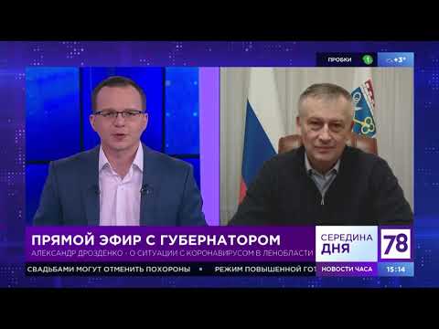 Программа "Середина дня". Эфир от 1.04.20