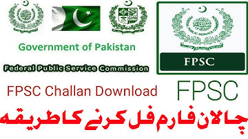 How to fill fpsc challan form, FPSC chalan form fill or download krne ka asan tariqa
