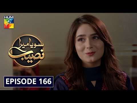 Mera Naseeb — Episode 166