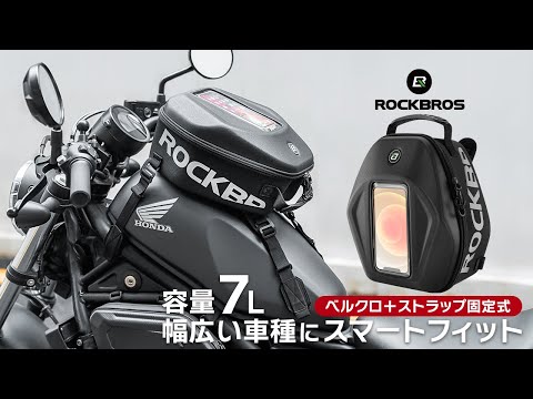 バイク オートバイ タンクバッグ 大型 中型 スマホ対応 ベルクロ