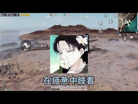 飞机上小姐姐终结了一对情侣，终于不用吃狗粮了，大快人心啊
