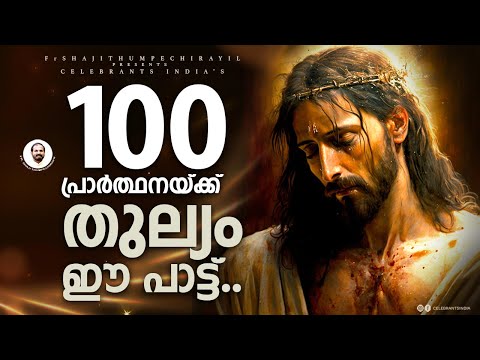 Lokathin munpil njan