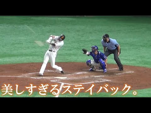 【左右反転有り】読売ジャイアンツ　坂本勇人選手のバッティングフォーム