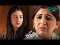 Mene Sufiyan Ka Bharosa Torr Diya Ammi | Subhan Awan - Rahat Ghani | Khuda Gawah | Green TV