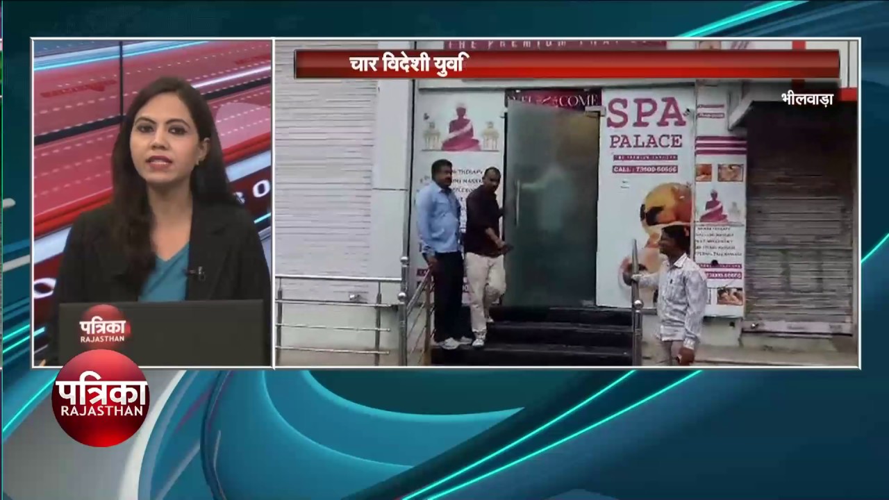 police raids on massage parlor - YouTube