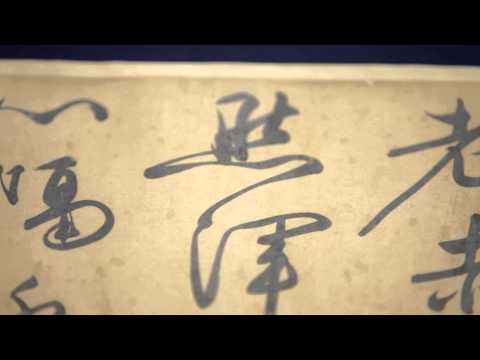 The History of Handscrolls Instructional Video