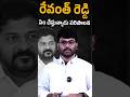 Morning News With Journalist Kranthi | Kranthi TV