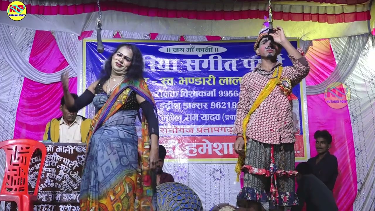 नई संगीत- भाग-05#देवर भाभी का प्यार सौतेली मां का अत्याचार उर्फ़ डाकू वीरा सिंह#भंडारी लाल की नौटंकी