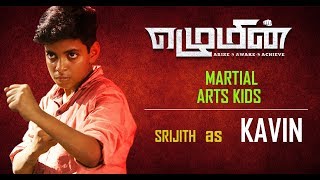 Ezhumin - Tamil Martial Art Kids - Karate - Srijith