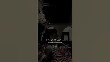 ﴿ هَلْ مِن مَّزِيدٍ ﴾ | تلاوة خاشعة من سورة ق بصوت عبدالله الموسى