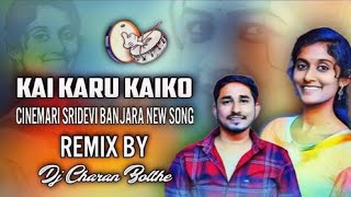 CINEMARI SRIDEVI NEW BANJARA SONG || ST BANJARA LOVE SONG 2023 || (sloved reverb)