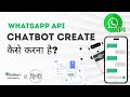 How to Create a WhatsApp Chatbot in BotBee | No Coding | Hindi Tutorial | WhatsApp API Hindi