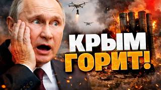 УНИКАЛЬНЫЕ КАДРЫ! Как спецназ ВСУ ослепил ПВО оккупантов в Крыму: С-400 уничтожен!