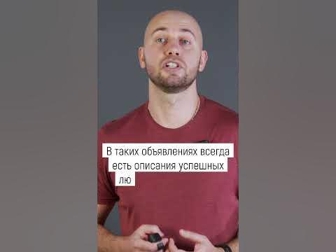 Кто Такие Дропперы?👥📦#дроппер #банк #счет #доступ #операция #заработок ...
