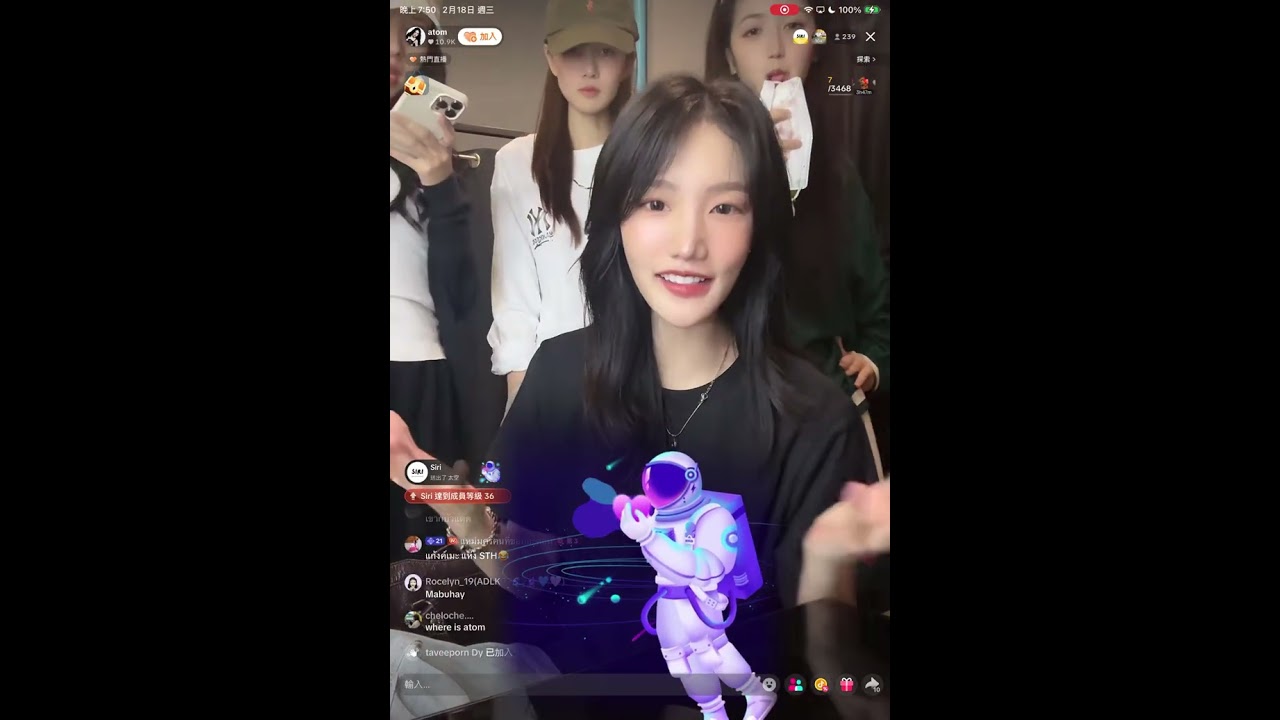 20260218 Atom Aphichaya - Tiktok Live