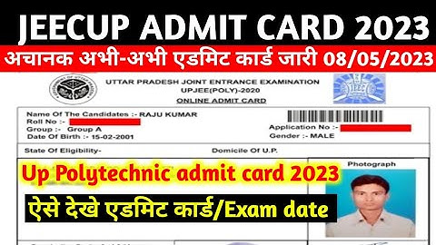 up polytechnic admit card 2023 kaise dekhe | JEECUP Admit Card 2023, Exam Date, Hall Ticket Link