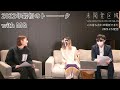 「2022年最初のトーーーク with MG」アーカイブ