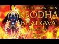 Krodha bhairava mantra jaap  108 repetitions   ashta bhairava series 