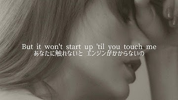 【和訳】Taylor Swift - Fortnight feat. Post Malone