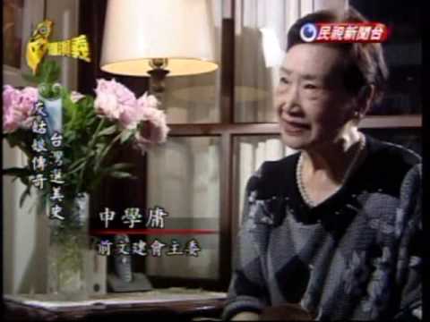 台灣演義：台灣選美史(1/3) 20090801