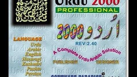 Inpage Urdu Composing Tutorial No 02 Keyboard Setting and Ribbon Setting  in Urdu/Hindi