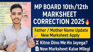 mp board 10th marksheet father name correction | mp board marksheet correction process in Hindi |