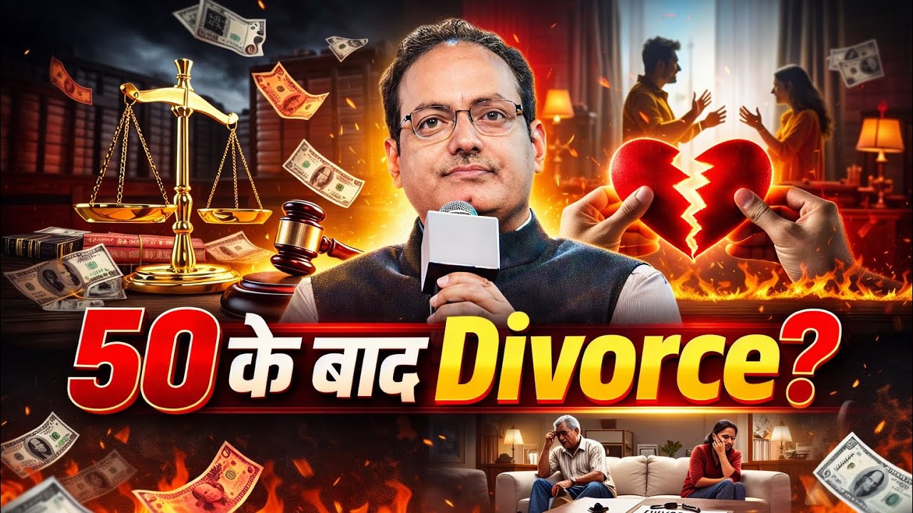 50 की उम्र में Divorce? Vikas Sir ने साफ कहा… | Vikas Divyakirti | Josh Talks Shorts