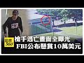 川普盟友柯克遭暗殺