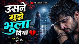 Usne Mujhe Rula Diya 💔 | उसने मुझे रुला दिया | Sad Romantic Song | Heart Touching Hindi Song | 