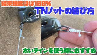 素材別 ビッグベイト用ラインおすすめ9選 失敗しない選び方や結び方も解説 釣りラボマガジン 素材別 ビッグベイト用ラインおすすめ9選 失敗しない選び方や結び方も解説 釣りラボマガジン