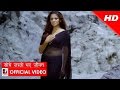 Soche Jasto Bhaye Jeevan - Milan Amatya║New Nepali Pop Song | Latest Music Video
