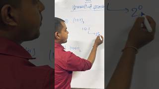 Binary numbers trick 😱😱😱😱 #trending #maths #viral #youtubeshorts #ytshorts #study