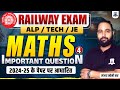 Railway Exam 2026 🔥 | RRB CBT-1 Maths Important Questions | PYQ Based Class-4 | ALP, TECH, JE