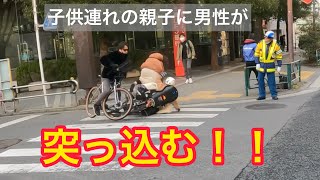 【自転車同士の事故】出会い頭の衝突事故の瞬間