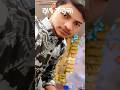 রাগ করলা 😁#viral #funnyvideo #foryou #সব#viralvideo #100subscribers 🫵