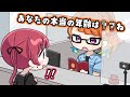 【手描き】入国審査で実年齢がバレてしまうマリン船長【宝鐘マリン/小鳥遊キアラ/ホロライブ切り抜き】【切り抜き漫画】