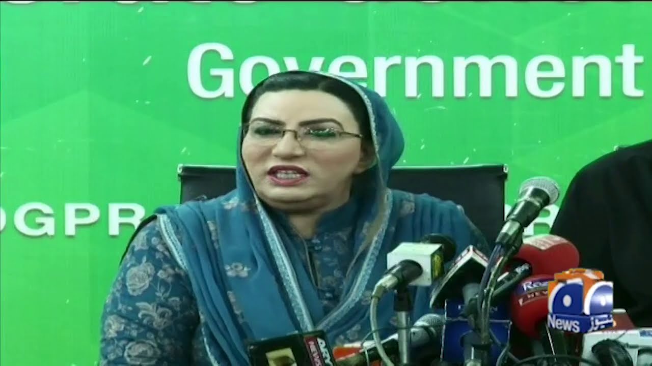 Muhammad Basharat Raja aur Firdous Ashiq Awan ka PDM Jalsay se Mutalliq Bayan