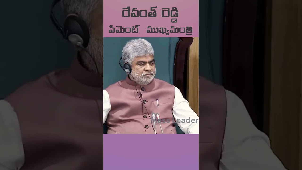 KTR about Telangana CM Revanth Reddy 