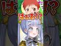 聞いたことのない声が出る赤髪のともに爆笑する夜乃くろむたち【ぶいすぽ/切り抜き】#ぶいすぽ #夜乃くろむ