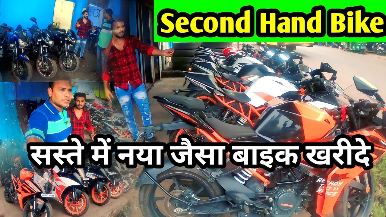 2nd Hand Bike and Showroom in Dhanbad || सस्ते में झरिया Second Hand Bike, KTM, Pulsar,Jharkhand le