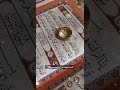 وفي ليله القدر اتمنى ان تكون قدري