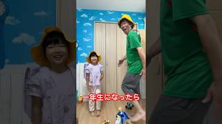 一年生になったら… Resimi