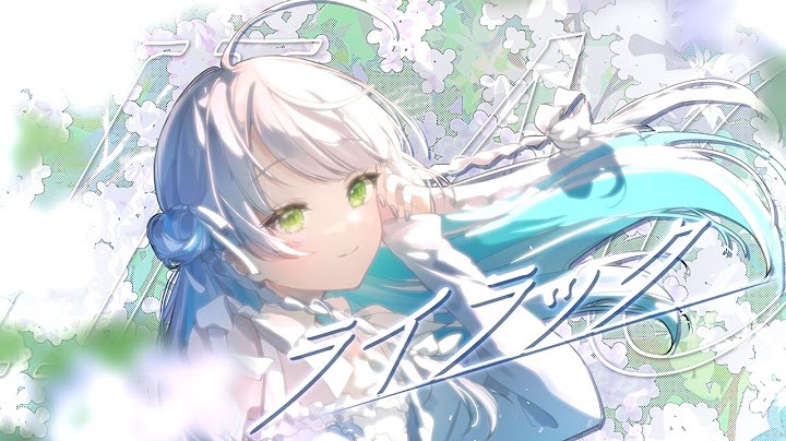 【 #歌ってみた 】ライラック/Mrs. GREEN APPLE covered byアリシアエクレール