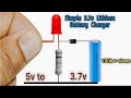 3.7v Lithium Battery charger very simple and Easy 🔥🔥|| Diy 3.7v Battery Charger circuit | H-T DIY