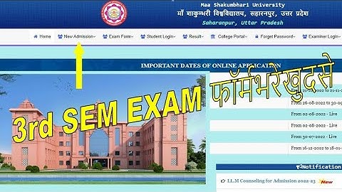 Maa Shakumbhari University Saharanpur | 3rd sem exam form online kaise bare | maasaraswatitechnical