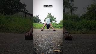 Day 1269 Hard Days500Desi Dand