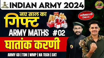 Army Exam Topic Wise Practice Class | घातांक करणी 02 | Army All Tarde Maths Class 2024 | Army Study