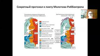 Внешняя политика СССР в 1930 е гг