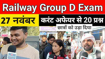 RRB Group D Exam 27 November 2nd Shift Review | RRB group d paper Analysis 2025 |